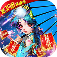 仙鏡 官方推薦版