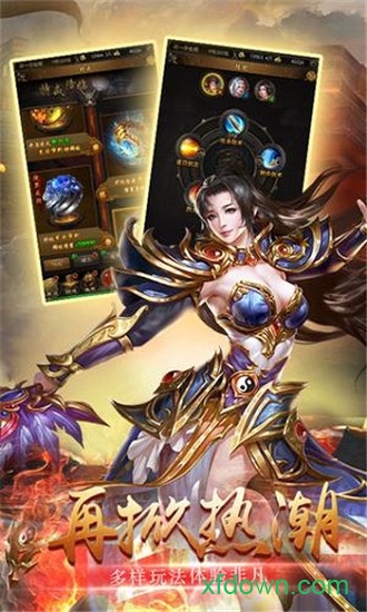 屠龍盛域
