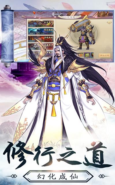 九州之城滿級版