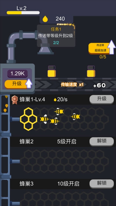 全民養(yǎng)蜂