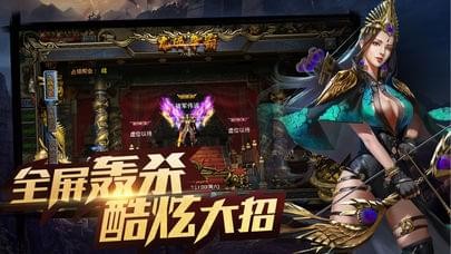 龍魂至尊