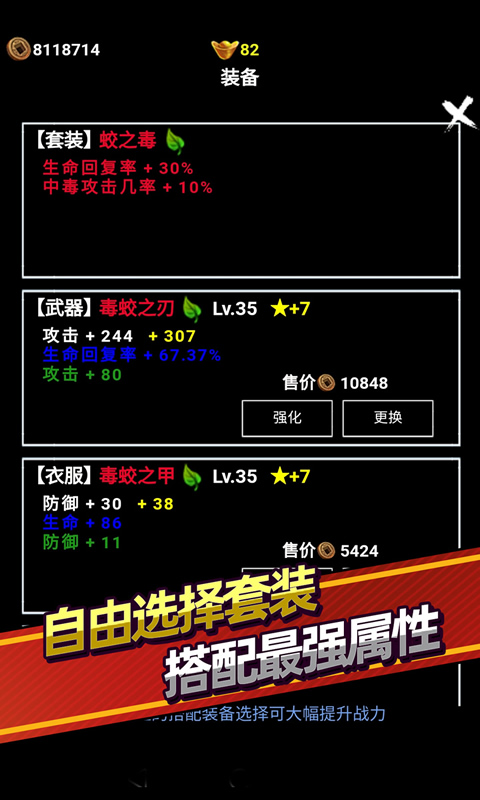 少俠掛個機 無限元寶版