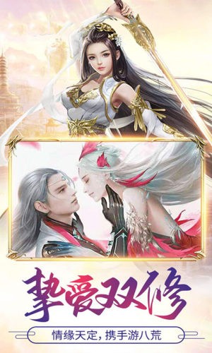 劍魄王朝紅包版