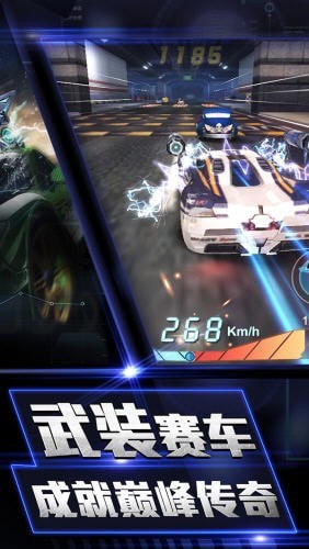 風(fēng)暴戰(zhàn)車(chē)