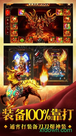 皇者戰(zhàn)歌