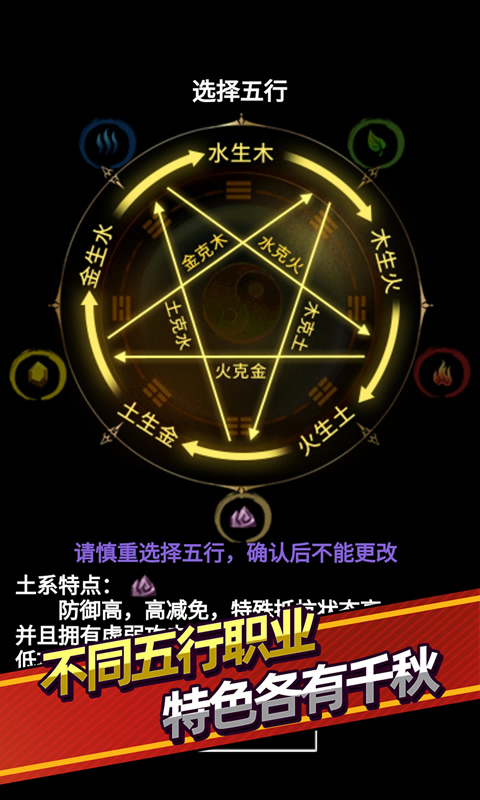 少俠掛個機 無限元寶版