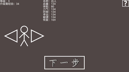 武器宗師