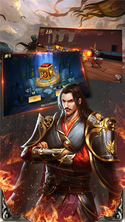 無雙三國紅包版