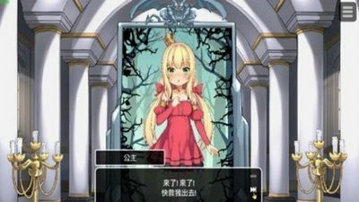 惡魔的石板