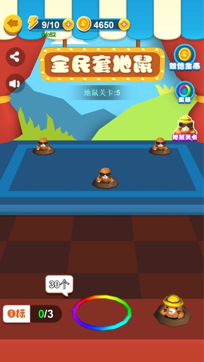 全民來套圈