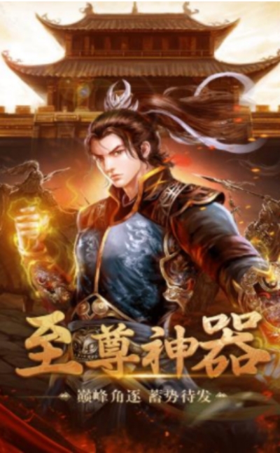紫金裁決