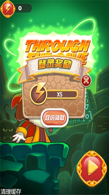 魔法連連看