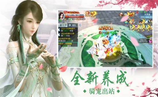 修仙天帝錄