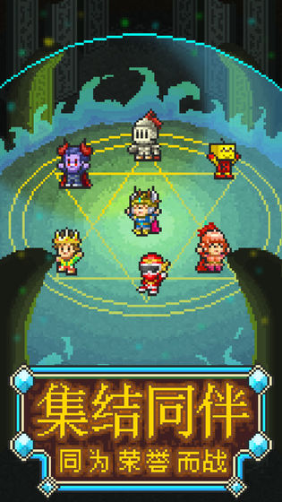 魔法師大冒險 修改版