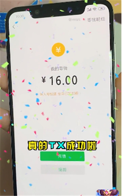 今晚娶貂蟬