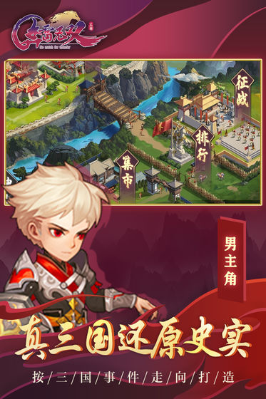 奔雷無雙最新版