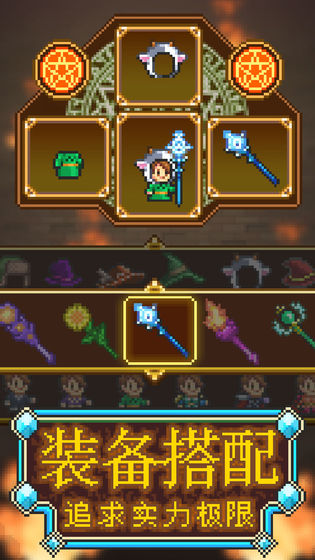 魔法師大冒險 修改版