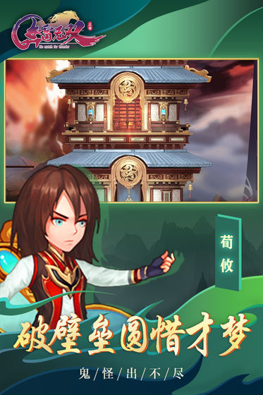 奔雷無雙最新版
