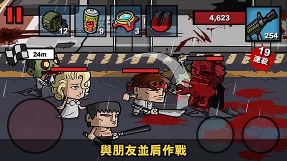 僵尸時(shí)代3高清無限鈔票版
