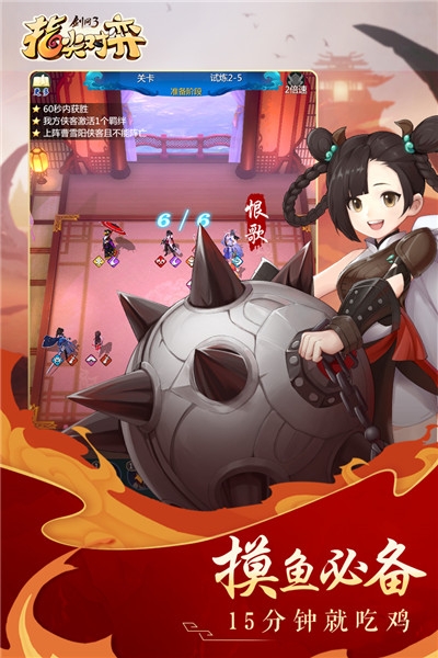 劍網3指尖對弈禮包兌換碼版