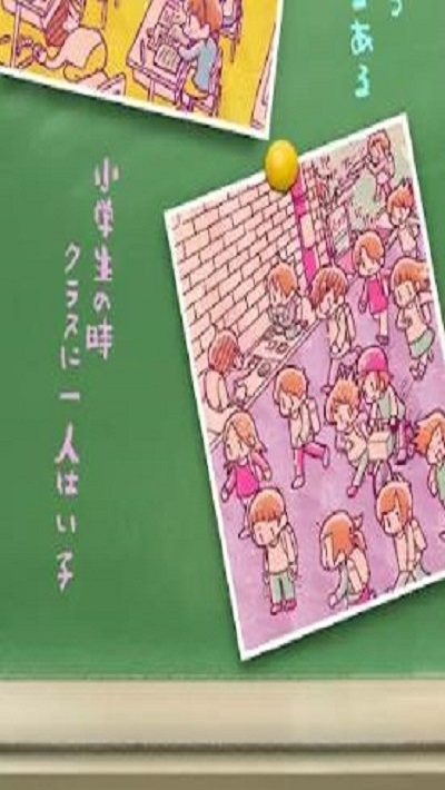 好像有小學(xué)生2