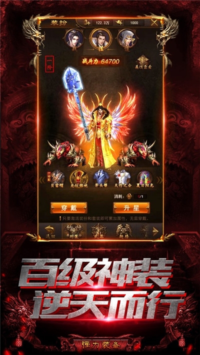 皓月王者