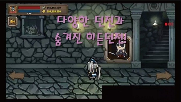 我的職業是鄉村保衛者漢化版