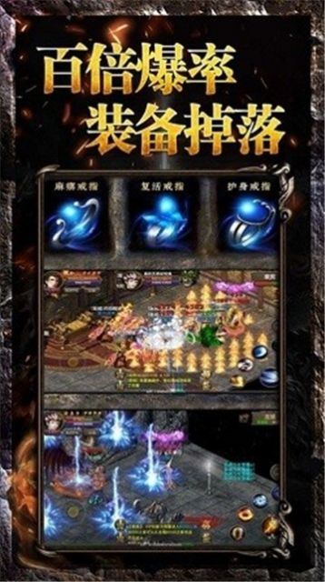 真红传奇 星耀版