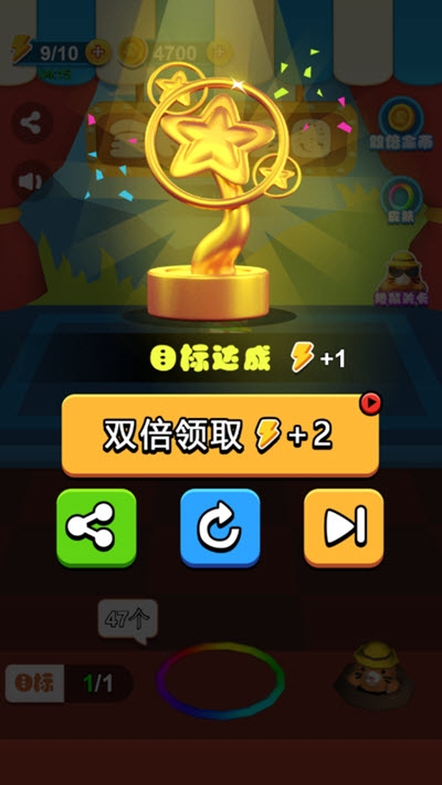 全民來套圈