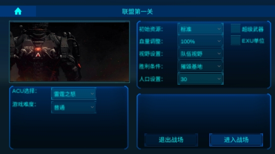 沖突YQ
