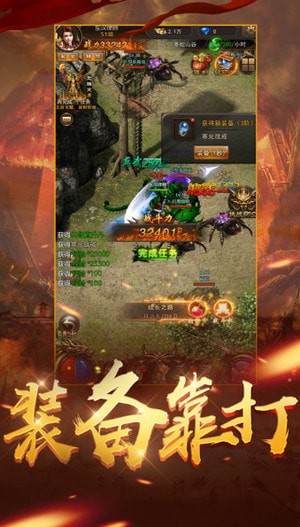 榮耀輕變