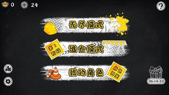 磚塊逃亡
