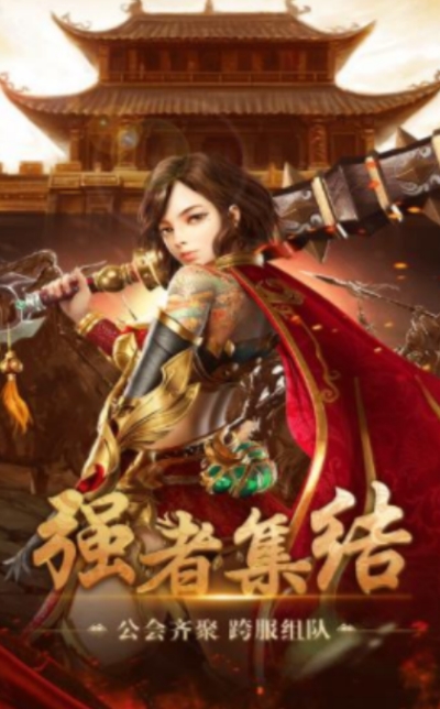紫金裁決