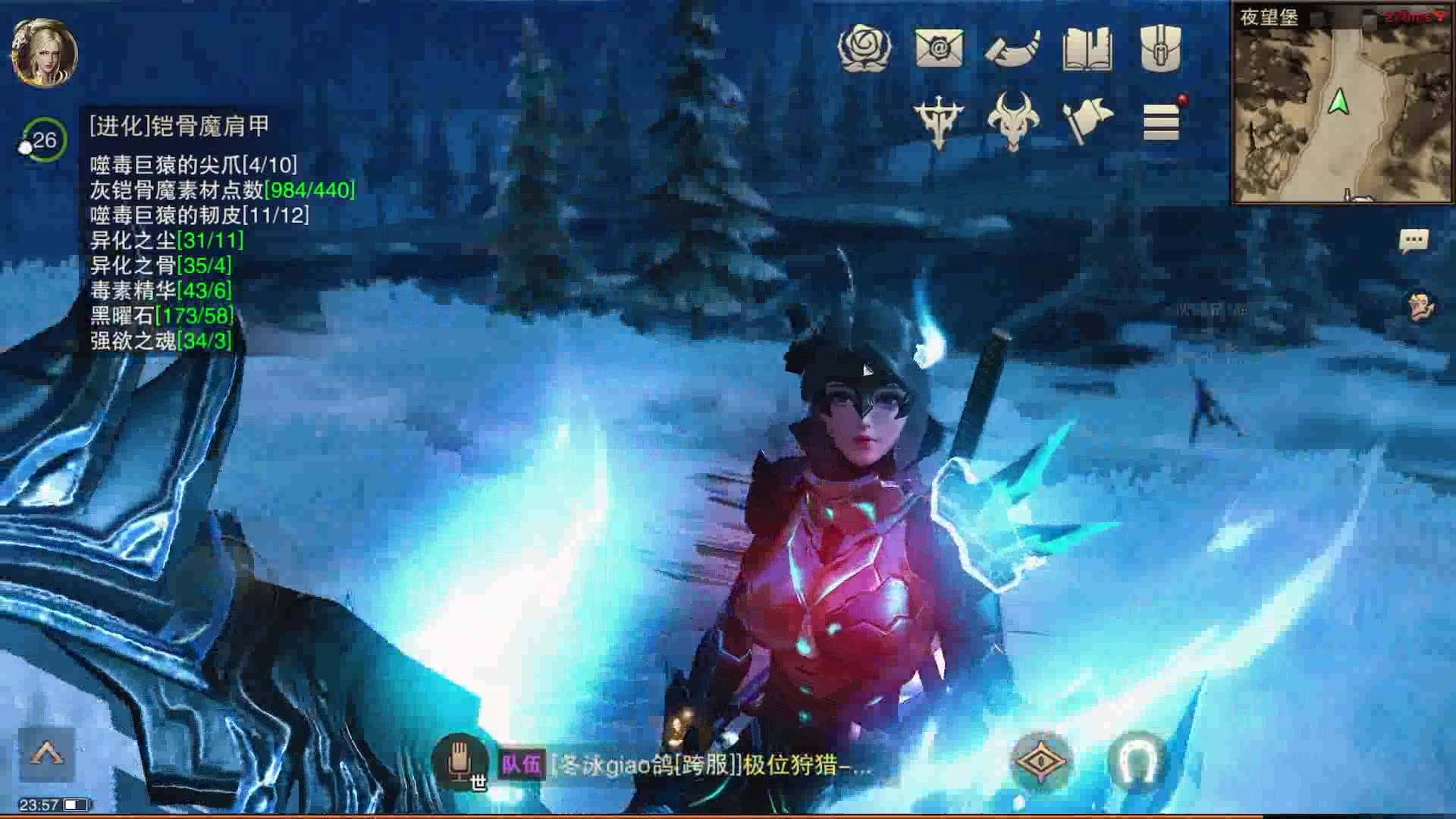 獵魂覺醒