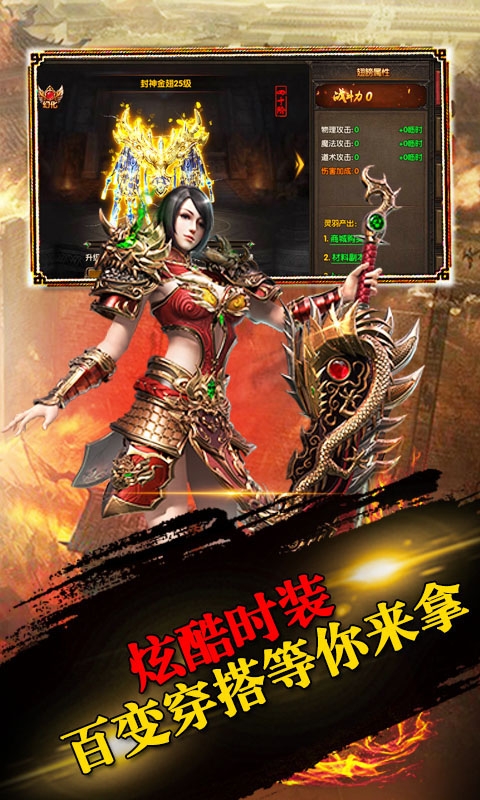 王者戰歌定制版