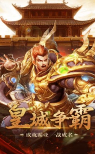 紫金裁決