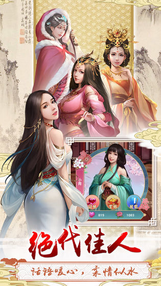 三個英雄 手游