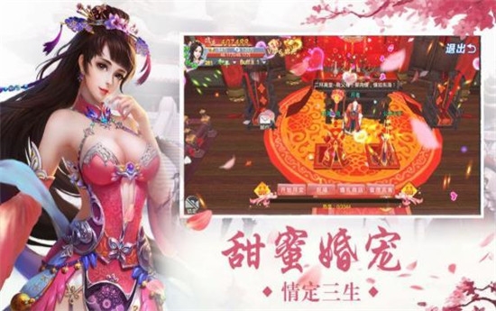 修仙天帝錄