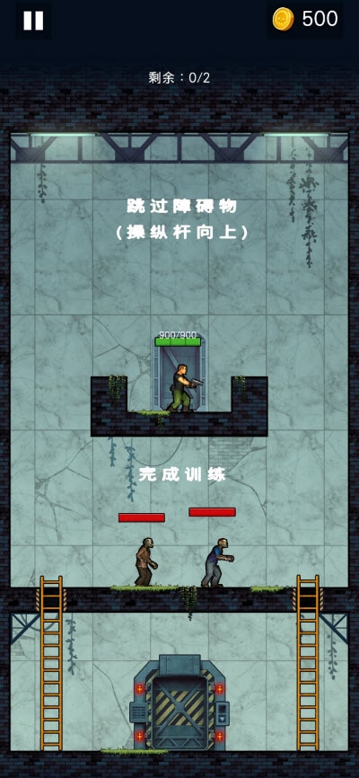 僵尸入侵漢化版
