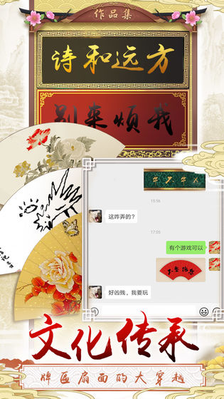 三個英雄 手游