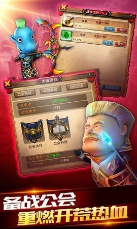 萌寵家族