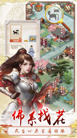 三個英雄 手游