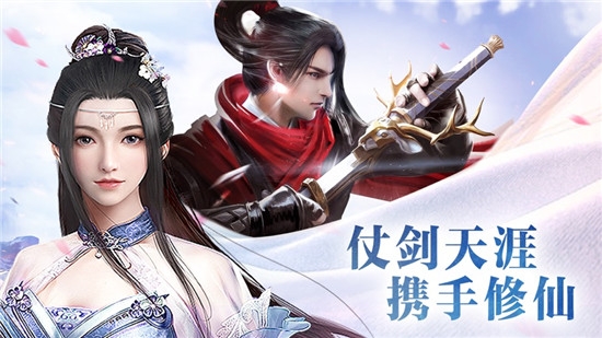 九州異聞錄單機(jī)版