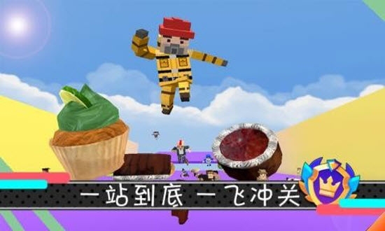 糖豆人派對