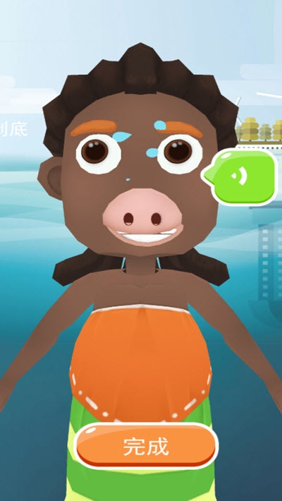 換臉怪