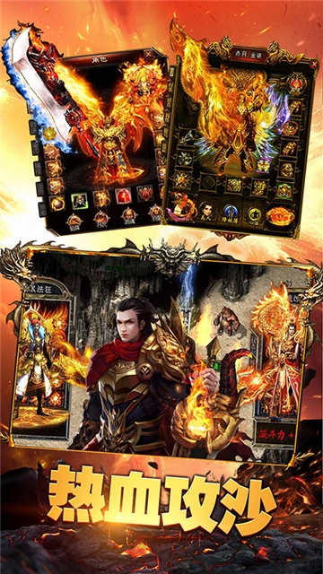 紫金传奇 至尊版