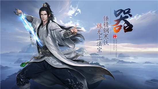 鳳年傳紅包版