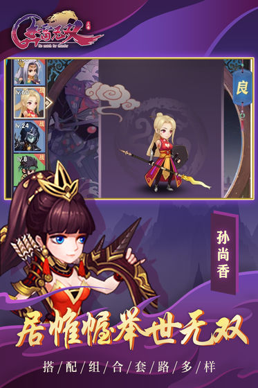 奔雷無雙最新版