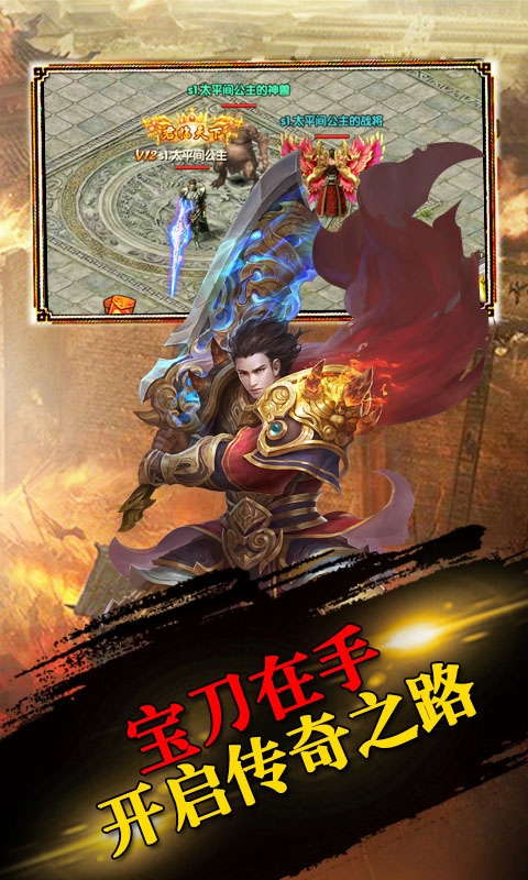 王者戰歌定制版