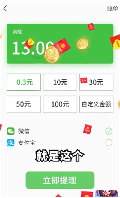 今晚娶貂蟬